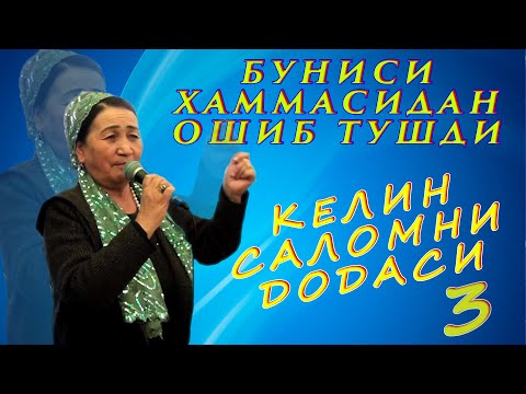 Видео: ИНТЕРНЕТНИ ПОРТЛАТГАН АНДИЖОНЧА КЕЛИН САЛОМ  2019