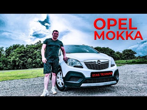 Видео: Opel Mokka Тест драйв Opel Mokka 2014 г . Обзор авто от STAS TEXNAR