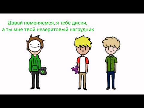 Видео: Dream SMP в двух словах (1 часть)