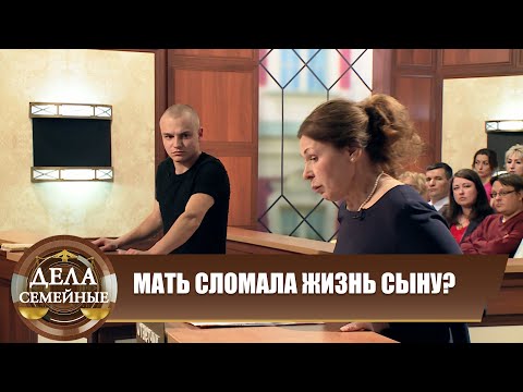 Видео: За голодное детство - Дела семейные. Новые истории с Е. Кутьиной. Эфир 19.03.2024