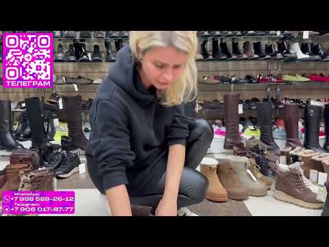 Видео: 🤗ОБУВЬ СЕРИИ КОМФОРТ🤗ОСЕНЬ И ЗИМА🤗Женская Обувь в ТК "САДОВОД"🤗