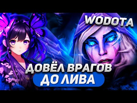 Видео: СУМАСШЕДШИЙ ПАУК-ТАРАНТУЛ ДЕЛАЕТ НЕВЕРОЯТНОЕ / DROW RANGER ИНТЕЛЛЕКТ / WORLD OF DOTA