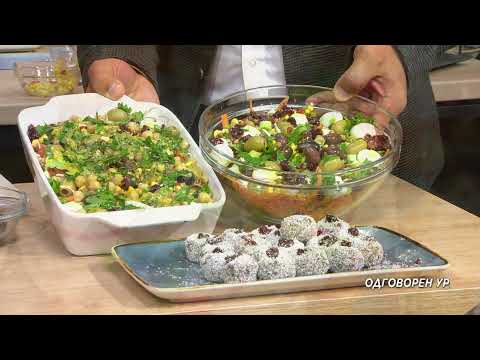 Видео: ОБРОК НА ДЕНОТ - Цвета Динева и Бојка Динева