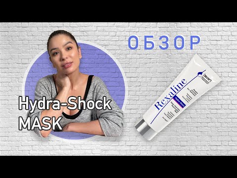 Видео: Вся правда о маске  Rexaline Hydra-Shock