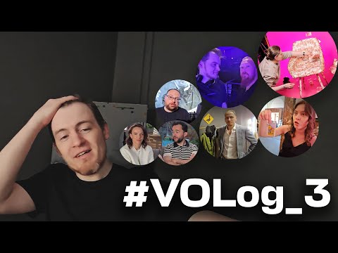 Видео: VOLog#3 Денежный стул, концерт ХипХопКлассики, владелец Фабрики Мерча