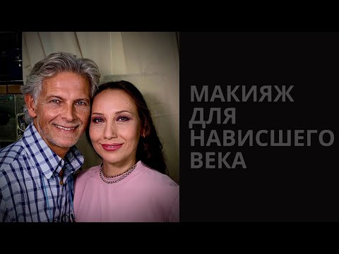 Видео: Нависшее веко