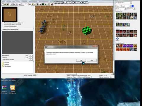 Видео: Создание и настройка короля лича в редакторе варкрафтIII.