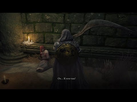 Видео: Прохождение Elden Ring (день 21): Звездные пустоши | Селлия, город магии.