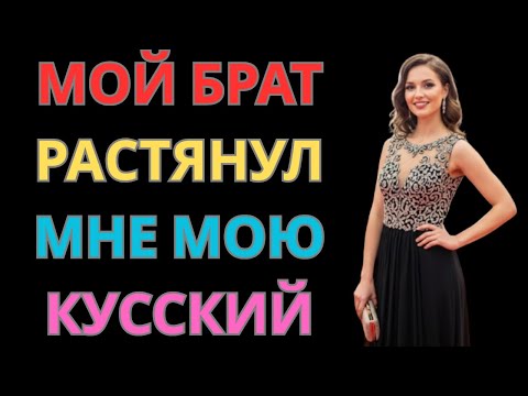 Видео: После этого уже ничего не было прежним…