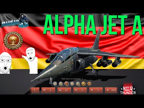 Видео: Alpha Jet A | ОН ЛОМАЕТ БАЛАНС в War Thunder