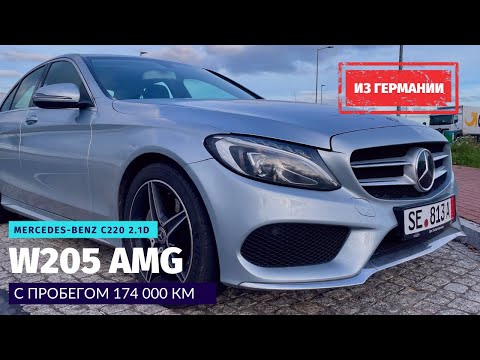 Видео: Купил у турка Mercedes-Benz C 220d AMG. Как обманывают продавцы в Германии.