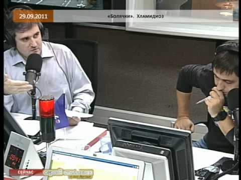 Видео: Болячки: Хламидиоз 29.09.2011