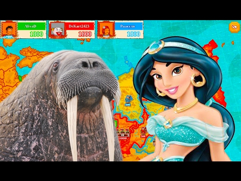 Видео: ПРИНЦЕССА И МОРЖ - Тривиадор [Качаем мозг] - Triviador