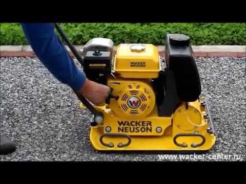 Видео: Виброплита Wacker Neuson MP 15 видео - уплотнение грунта, щебня, асфальта