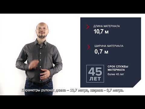 Видео: Гидроизоляция пола #технониколь #строительнаяакадемия