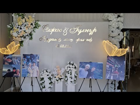 Видео: Құдалық 27.09.2025