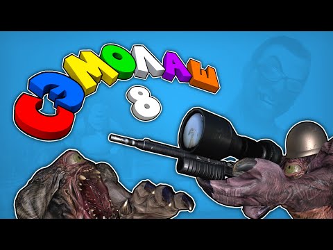 Видео: Сэмолаш - Выпуск 8. Дичь