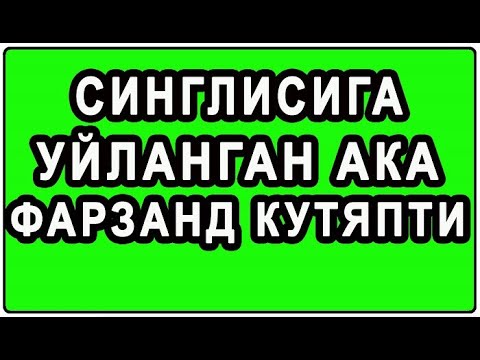 Видео: Bahtning erta kechi yoq | Бахтнинг эрта кечи йўқ