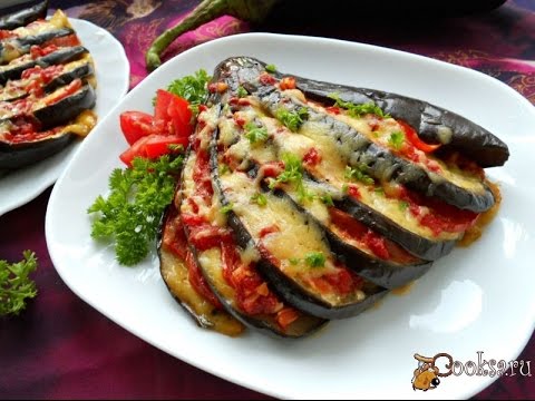 Видео: Баклажаны с помидорами и сыром