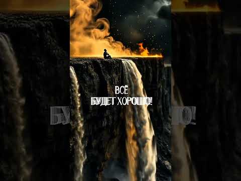 Видео: Жизненная пропасть, как беречь себя смотреть онлайн на JoyStickGame прохождение игр без комментариев