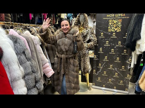 Видео: СРОЧНО В ЭФИР ⚜️ЭКСКЛЮЗИВНЫЕ МЕХОВЫЕ ИЗДЕЛИЯ