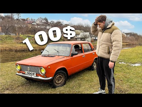 Видео: КУПИЛИ КАПСУЛУ ЧАСУ ПО ЦІНІ МЕТАЛУ?! ТАЧКА СТОЯЛА В ГАРАЖІ 4 РОКИ! ВІД КОРЧА ДО ПОРША! Шпакля!