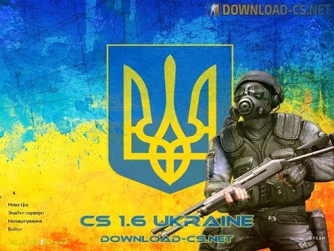 Видео: Стрім граємо в Counter - Strike 1.6