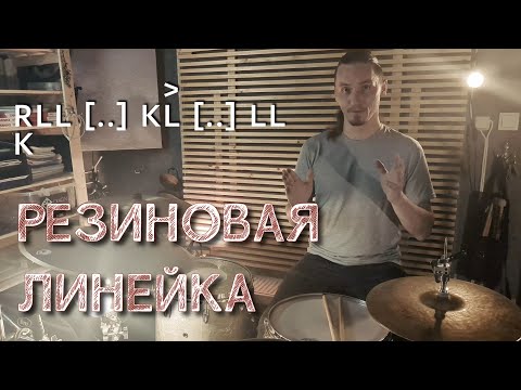 Видео: Алфавит линейных битов