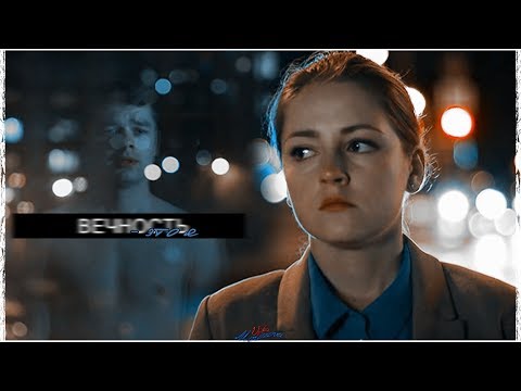 Видео: ❖ Андрей и Яна | Вечность — это ты.. ღ| [+5x20] («Молодёжка») тгк: meetheye