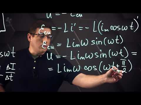 Видео: Активное и реактивное сопротивление цепи переменного тока. 11 класс.