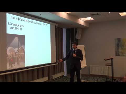 Видео: Лекарственное поражение печени