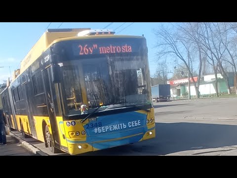 Видео: Киевский троллейбус Богдан Т901.17 бортовой номер 2348 маршрут номер 26 запись полного оборота.