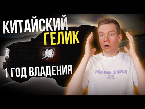 Видео: ТОП 1 КИТАЕЦ, ЕСЛИ вам за 40 лет | HAVAL DARGO | Хавал Дарго