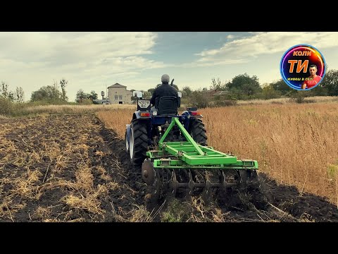 Видео: Рубаємо ліс дисковою бороною аля Bomet 1.5м🔥ДТЗ 5354нрх летить що вітер💪