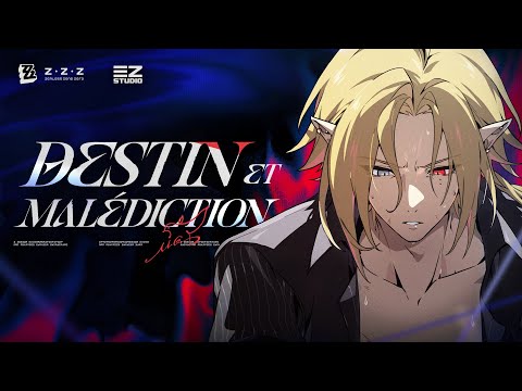 Видео: EP Хуго «Моё проклятие, моя судьба» (Destin et malédiction) | Zenless Zone Zero