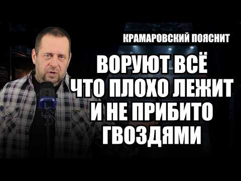Видео: Здесь воруют всё: громкое расследование о военных контрактах Украины