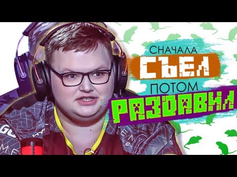 Видео: Бумыч прыгнул и РАЗДАВИЛ маузов!