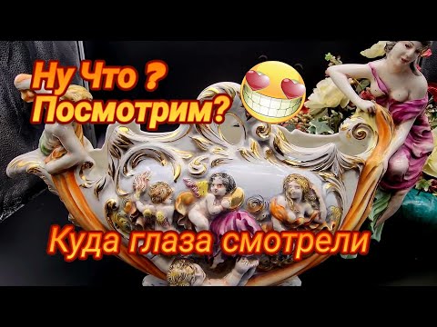 Видео: ❤️‍🔥Так...Теперь Посмотрим ,Куда Глаза Смотрели и что Руки Брали!!!)