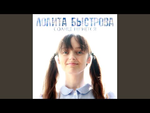 Видео: Меняется