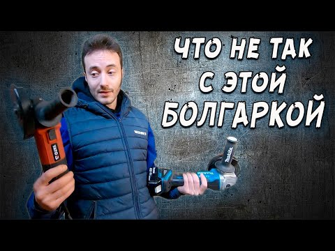 Видео: Очень СТРАННЫЙ ИНСТРУМЕНТ | Качество, Технологии и Страдания