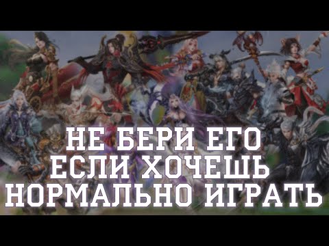 Видео: КОГО ИЗ ГЕРОЕВ ВЫБРАТЬ В ПВ В 2023-2024. КТО В МЕТЕ?! КЕМ НАЧАТЬ ИГРАТЬ В ПВ. ПВЕ/ПВП КОНТЕНТ.