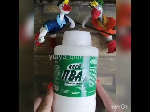 Видео: Как развести клей пва