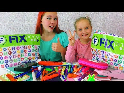 Видео: Канцелярия из Фикс Прайс / Back To School Покупки К Школе