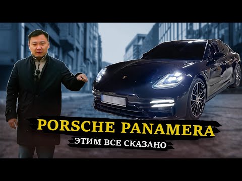 Видео: Porsche Panamera | Для тех кто любит кататься и саночки возить