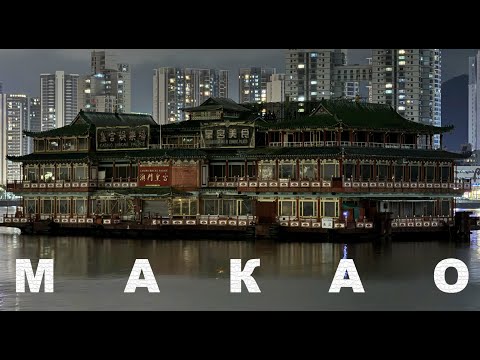 Видео: #не_о_работе    МАКАО (кит. 澳門半島, порт. Península de Macau)  4K VIDEO