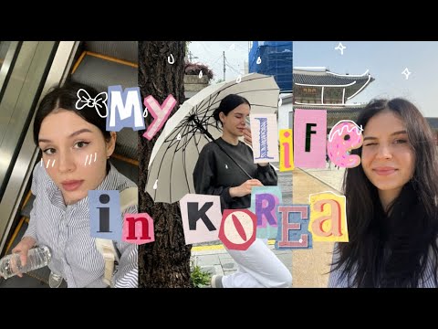 Видео: [VLOG 🏙️] Мои будни в Корее/ Куда сходить в Сеуле/ Интересные места в Сеуле