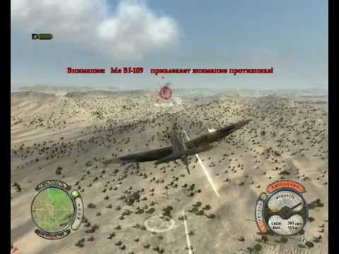 Видео: Air conflicts:secret wars серия 2 [Шпионы уходят]
