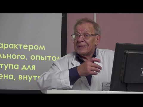 Видео: Лекция №1. Венозный доступ. профессор Сухов В.К.