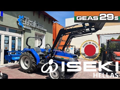 Видео: Iseki GEAS TGS29 с гидравлическим погрузчиком - Trakter.com