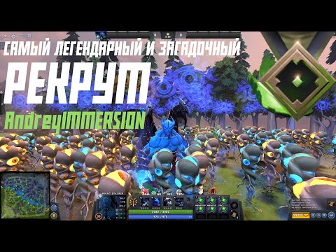 Видео: Кто же такой AndreyIMMERSION? Всё, что известно.